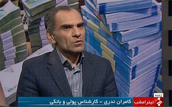 ضرورت اهتمام سه قوه برای حل مشکل رشد نقدینگی