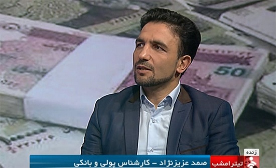 ضرورت اهتمام سه قوه برای حل مشکل رشد نقدینگی