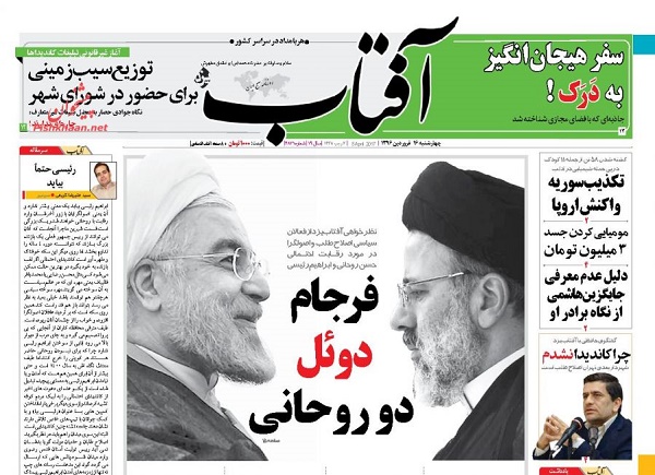 از هراس و آشفتگی اردوگاه اصلاح طلبان تا سناریوی شیمیایی اوباما