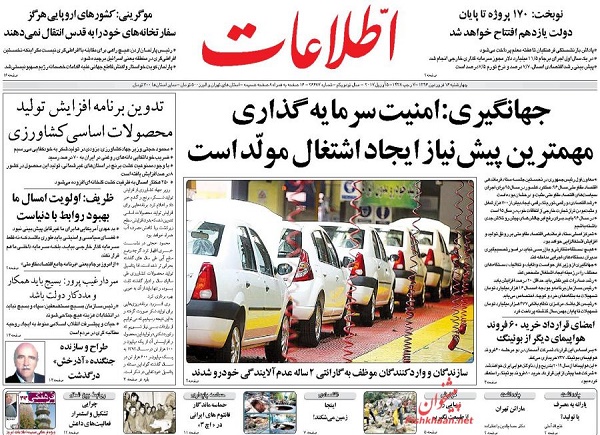 از هراس و آشفتگی اردوگاه اصلاح طلبان تا سناریوی شیمیایی اوباما