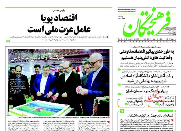 از هراس و آشفتگی اردوگاه اصلاح طلبان تا سناریوی شیمیایی اوباما
