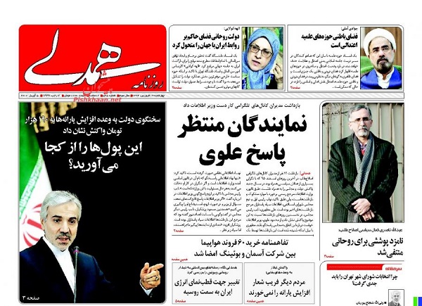 از هراس و آشفتگی اردوگاه اصلاح طلبان تا سناریوی شیمیایی اوباما