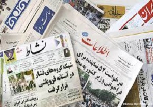 صفحه نخست روزنامه چهارشنبه 16 فروردین   ماه