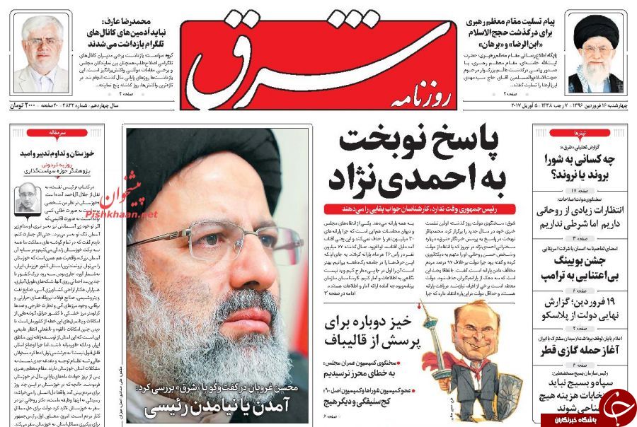 از هراس و آشفتگی اردوگاه اصلاح طلبان تا سناریوی شیمیایی اوباما