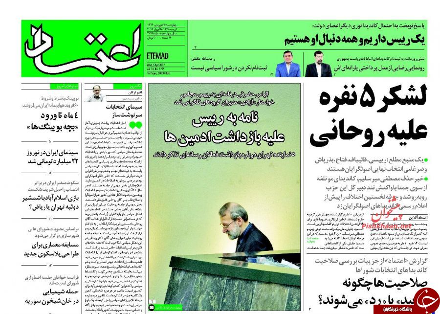 از هراس و آشفتگی اردوگاه اصلاح طلبان تا سناریوی شیمیایی اوباما