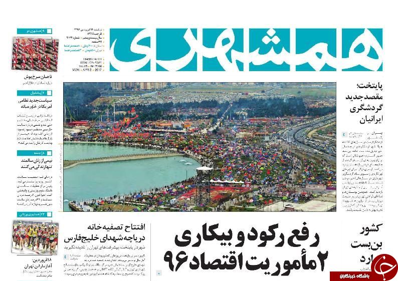 از هراس و آشفتگی اردوگاه اصلاح طلبان تا سناریوی شیمیایی اوباما