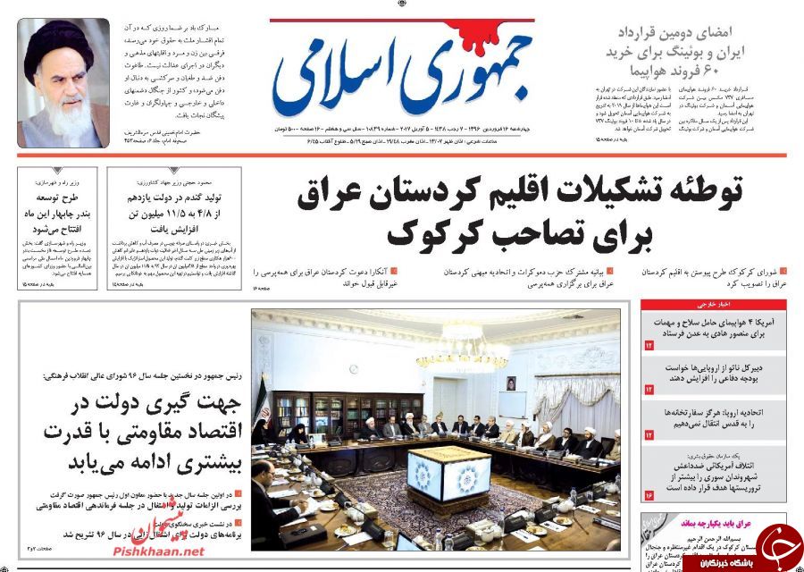 از هراس و آشفتگی اردوگاه اصلاح طلبان تا سناریوی شیمیایی اوباما