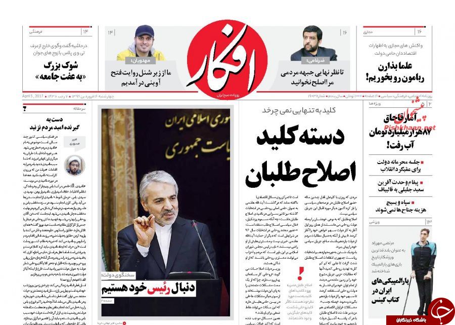 از هراس و آشفتگی اردوگاه اصلاح طلبان تا سناریوی شیمیایی اوباما