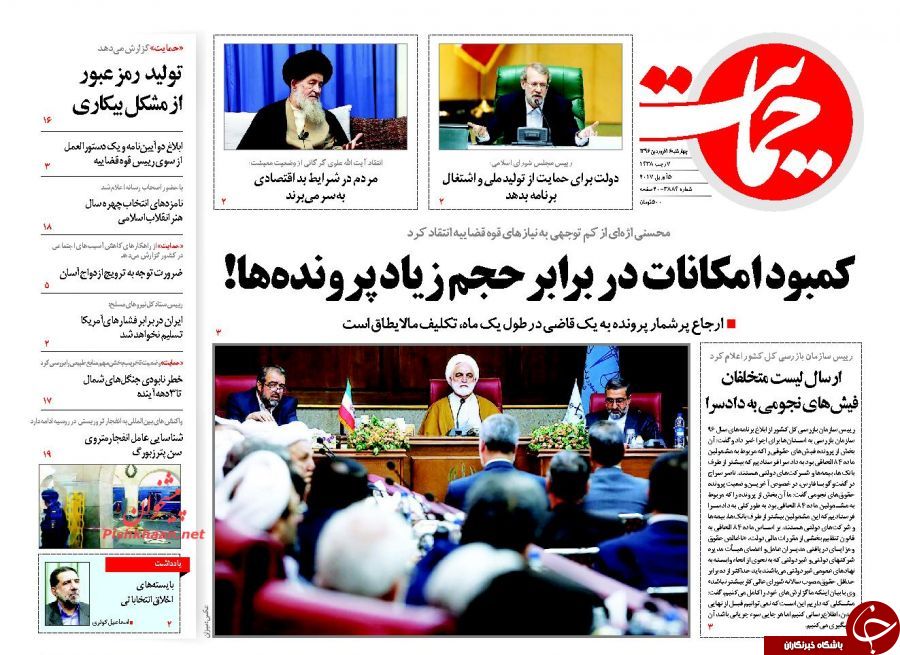 از هراس و آشفتگی اردوگاه اصلاح طلبان تا سناریوی شیمیایی اوباما