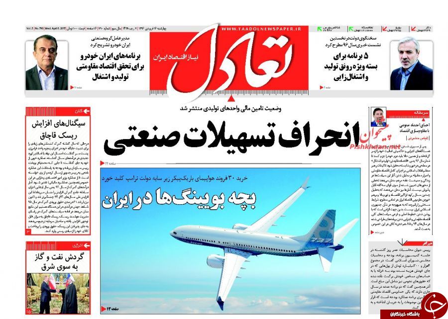 از هراس و آشفتگی اردوگاه اصلاح طلبان تا سناریوی شیمیایی اوباما