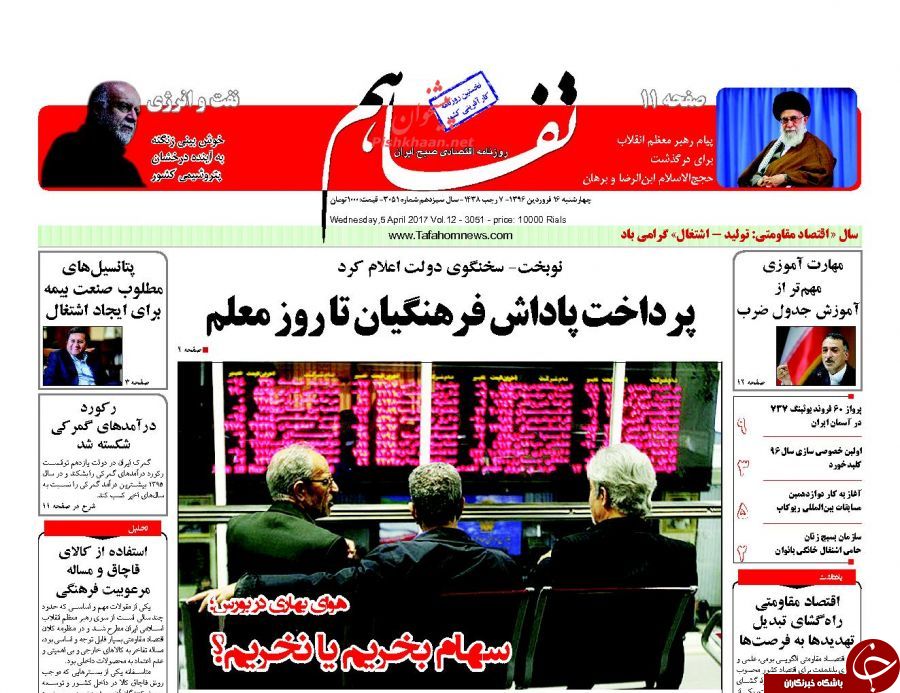 از هراس و آشفتگی اردوگاه اصلاح طلبان تا سناریوی شیمیایی اوباما