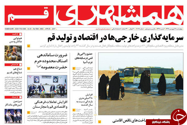صفحه نخست روزنامه های اردبیل چهارشنبه 16 فروردین ماه