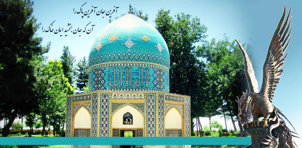 برگزاری مسابقه ادبی «تا سیمرغ» درنیشابور