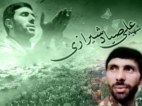 برگزاری یادواره شهید صیاد شیرازی در زنجان
