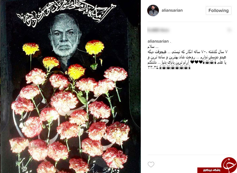 پست تلخ و غم انگیز علی انصاریان در اینستاگرام