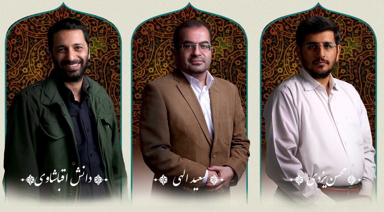 معرفی هیات انتخاب و اعلام اسامی بخش مستند جشنواره &laquo;سما&raquo;