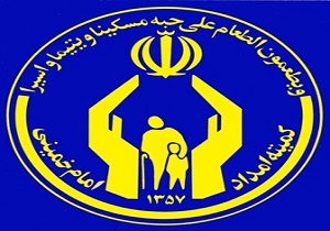 کمک ۲۰۷ میلیارد ریالی مردم اردبیل به نیازمندان