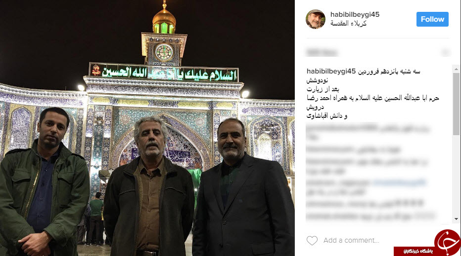 تصویری از هنرمندان در حرم اباعبدالله (ع)