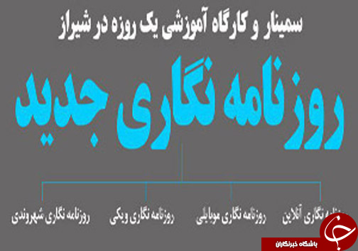 از غرق شدن جوان 20 ساله تا راه یابی اثر فیلمساز فارسی به جشنواره جهانی