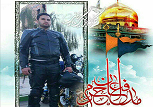 مراسم وداع با شهید مدافع حرم در گرگان