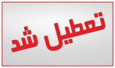 تعطیلی کلیه ی فعالیتهای مدارس برخی شهرستان&zwnj;های خراسان وضوی