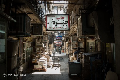 پاساژ آشتیانی