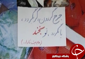بازگشت لیلی پس از سی سال تا تخفیف به خاطر لبخند+ فیلم