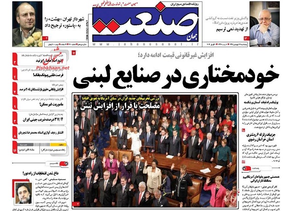 از لات بازی در پاستور تا پرسش درباره نام رئیس دولت دوازدهم