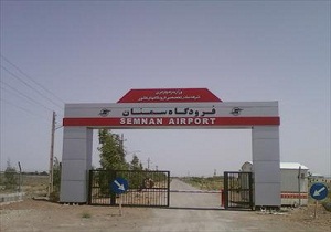 افتتاح فرودگاه سمنان با حضور رئیس‌جمهور