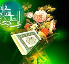 خانواده های شهدا و ایثارگر استان در حریم آیه های نور