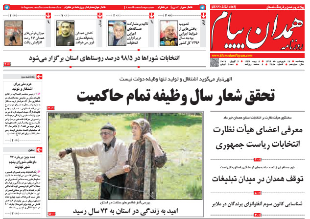 یکه تازی نشان های تجاری خارجی در بازار