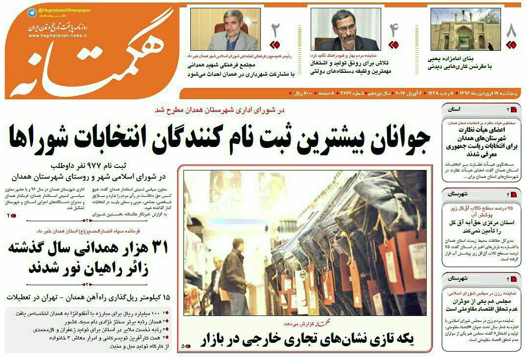 یکه تازی نشان های تجاری خارجی در بازار