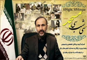 خدمات رسانی پزشکان مازندران در ایام نوروز