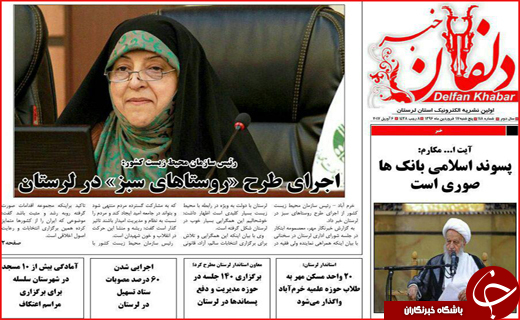 از بررسی موضوع ریزگردها در نشست سازمان ملل تا اعلام وضعیت بحرانی در مشهد