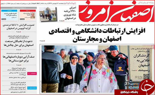 از بررسی موضوع ریزگردها در نشست سازمان ملل تا اعلام وضعیت بحرانی در مشهد