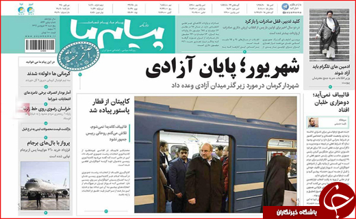 از بررسی موضوع ریزگردها در نشست سازمان ملل تا اعلام وضعیت بحرانی در مشهد