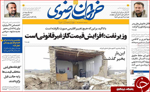 از بررسی موضوع ریزگردها در نشست سازمان ملل تا اعلام وضعیت بحرانی در مشهد