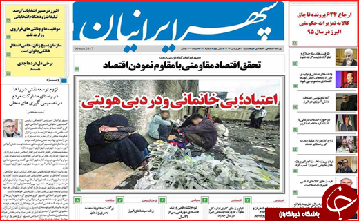 از بررسی موضوع ریزگردها در نشست سازمان ملل تا اعلام وضعیت بحرانی در مشهد