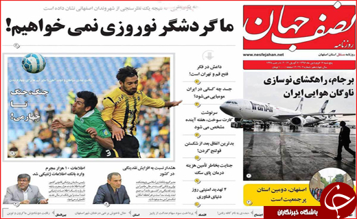 از بررسی موضوع ریزگردها در نشست سازمان ملل تا اعلام وضعیت بحرانی در مشهد
