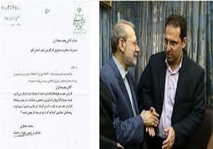 امضائ تفاهم نامه با پردیس قم