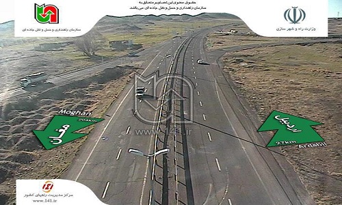آخرین وضعیت ترافیکی محورهای مواصلاتی استان اردبیل + عکس