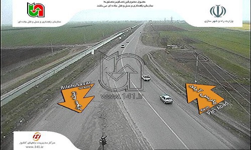 آخرین وضعیت ترافیکی محورهای مواصلاتی استان اردبیل + عکس