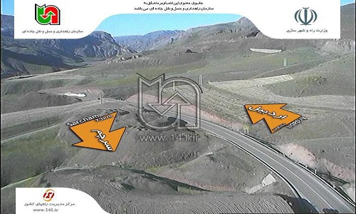 آخرین وضعیت ترافیکی محورهای مواصلاتی استان اردبیل + عکس