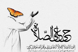 چگونه نماز بخوانیم تا مورد قبول خداوند قرار گیرد؟ + صوت