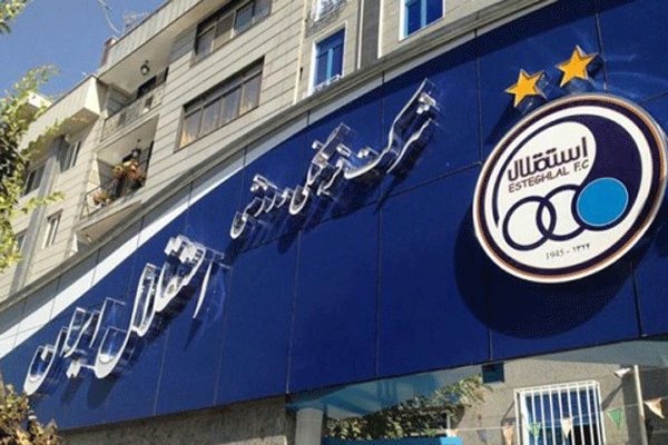 داستان بى سر و صداى نقل و انتقالات آبى پوشان