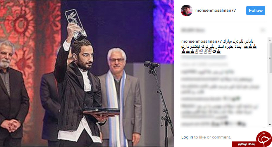 چهره هایی که تولد نوید محمدزاده را تبریک گفتند+عکس