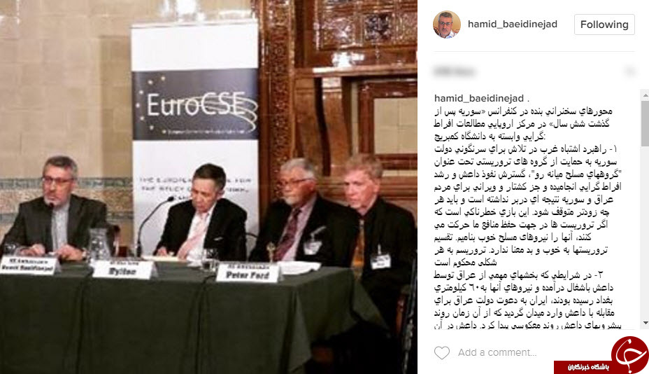اظهار تاسف بعیدی&zwnj;نژاد از تکرار اشتباهات سیاسی در سوریه