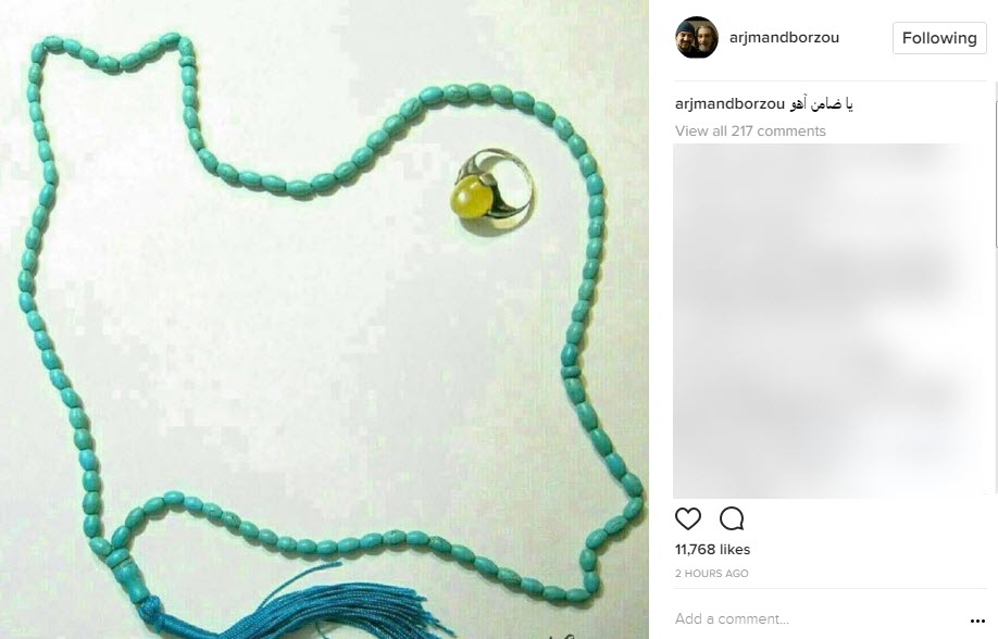 برزو ارجمند چه نوشت؟+ اینستاپست