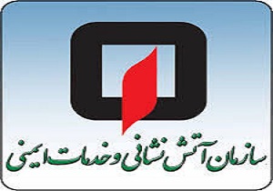 مهار کامل اتش سوزی بازار زرگرها