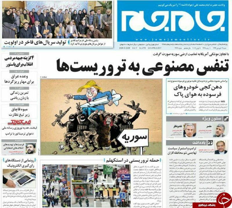 روزنامه ها
